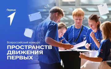 Покажи, на что способно ваше пространство!