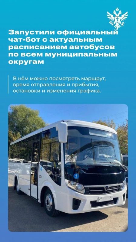 Владимир Сальдо: #Итоги_недели 31 августа — 6 сентября 2026 года Владимир Сальдо: #Итоги_недели 31 августа — 6 сентября 2026 года