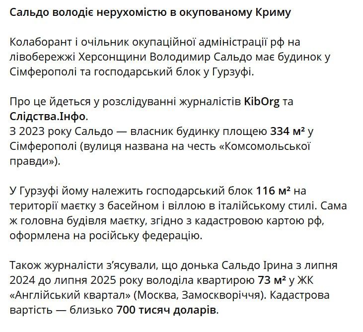 Васильевич, тут укрСМИ озаботились выяснением размаха твоих приобретений Васильевич, тут укрСМИ озаботились выяснением размаха твоих приобретений