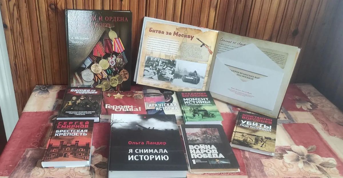 В учреждениях культуры Каховского округа прошли памятные мероприятия, приуроченные ко Дню Победы над милитаристской Японией и окончанию Второй мировой войны В учреждениях культуры Каховского округа прошли памятные мероприятия, приуроченные ко Дню Победы над милитаристской Японией и окончанию Второй мировой войны