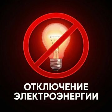 Херсонэнерго" филиал АО "Юго-Западная ЭСК" информирует!