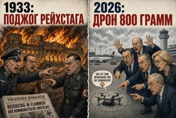 Наследники нацистов применяют испытанные методы