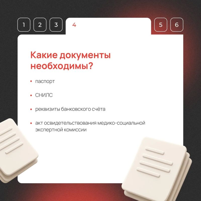 Компенсация пострадавшим от агрессии ВСУ Компенсация пострадавшим от агрессии ВСУ