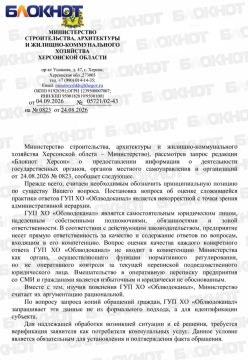 Жители сидят без воды, а чиновники вновь поднимают вопрос компетенции