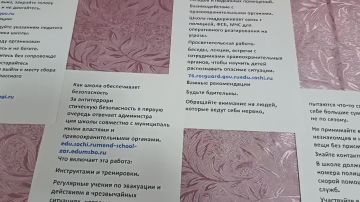 � �������������� ����� ��������� �������������� ��������, ����������� �������������������� ������������