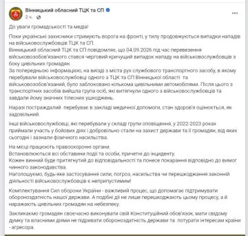 В Виннице охотники на миг стали дичью