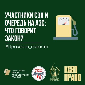 ��������� ��� � ������� �� ���: ��� ������� �����?