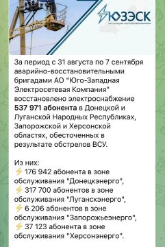 В Херсонской области за неделю вернули свет 37 тысячам абонентов