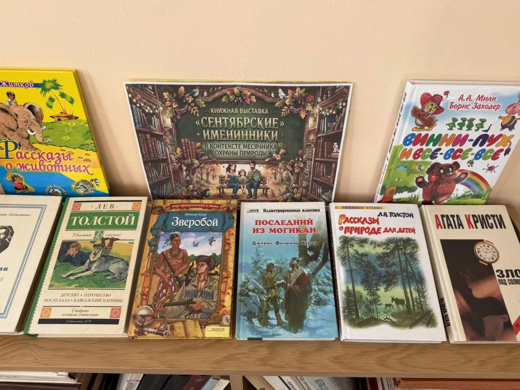 Книги, которые объединяют. 12 сентября в филиале №4 Культурно-досугового центра Великолепетихского муниципального округа оформлена детская книжная выставка «Читаем с детьми: читаем вслух», приуроченная ко Всемирному дню... Книги, которые объединяют. 12 сентября в филиале №4 Культурно-досугового центра Великолепетихского муниципального округа оформлена детская книжная выставка «Читаем с детьми: читаем вслух», приуроченная ко Всемирному дню...