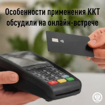 Специалисты УФНС России по Херсонской области совместно с представителями Министерств и Администраций региона, Центра «Мой бизнес» Херсонской области и ГУП ХО «Херсонская управляющая компания торгово-розничных и торговых...