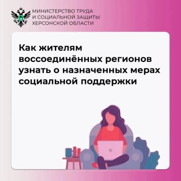 Все назначенные выплаты — в одной выписке
