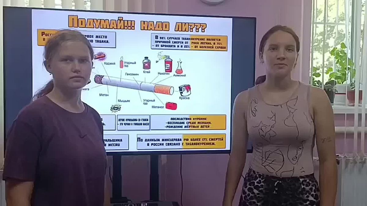 В Богдановском сельском клубе состоялась профилактическая встреча «Вся правда о курении»