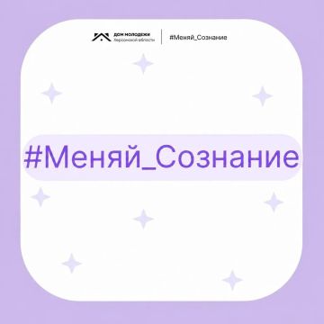 Твоя команда. Твои идеи. Твой старт!