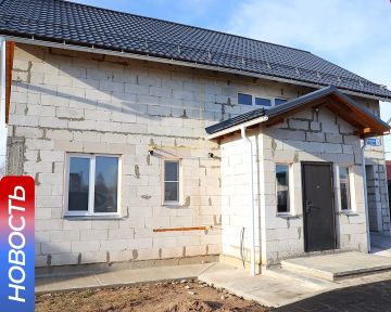 Ипотечная ставка на покупку или строительство частных домов для многодетных будет снижена