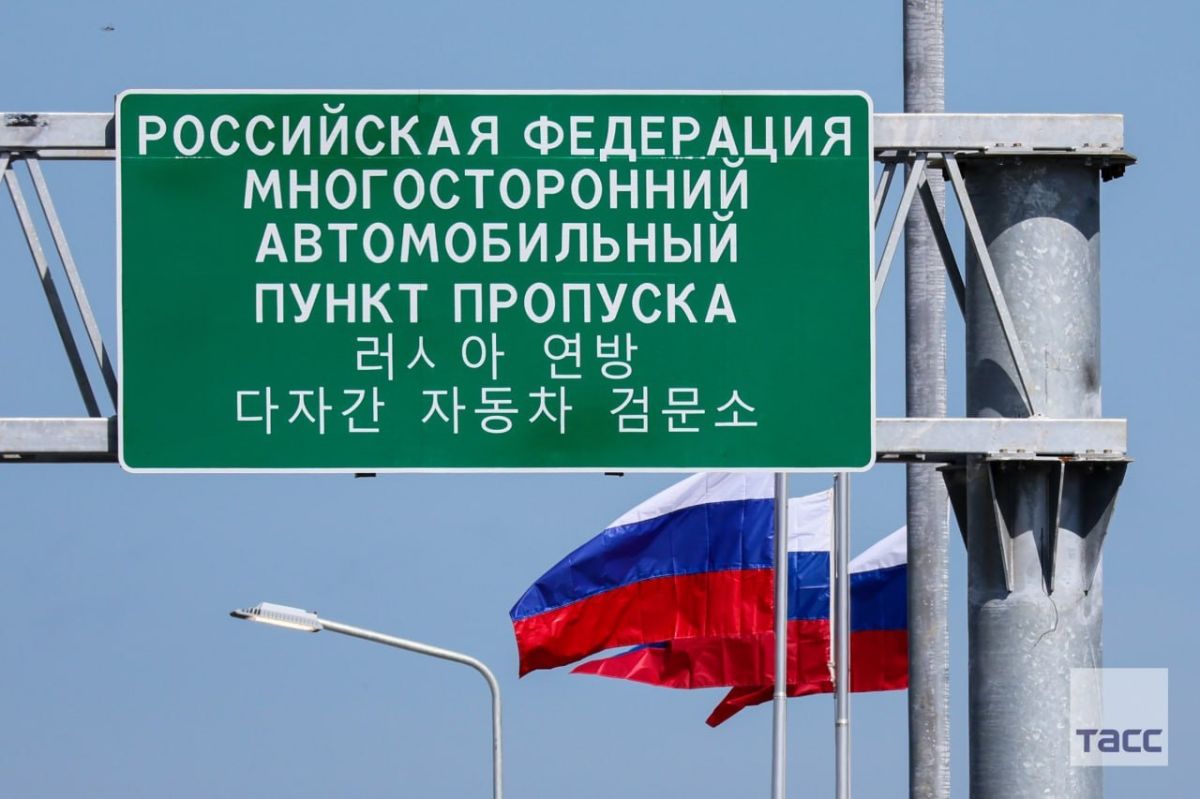 Появились кадры и видео открытия автомобильного моста на границе России и КНДР Появились кадры и видео открытия автомобильного моста на границе России и КНДР