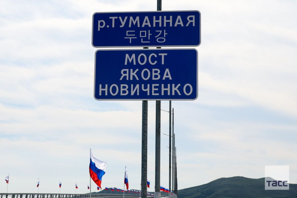 Появились кадры и видео открытия автомобильного моста на границе России и КНДР Появились кадры и видео открытия автомобильного моста на границе России и КНДР