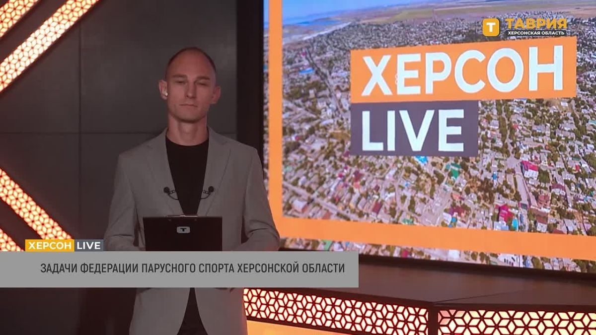 Более 50 участников состоит в Федерации парусного спорта Херсонской области, рассказал Юрий Шашков