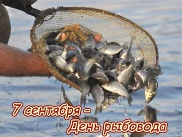 Доброе утро, дорогие новокаховчане!