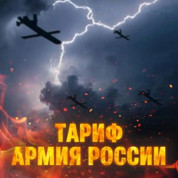 Минобороны России запустило новый «тариф» – он не для разговоров по телефону