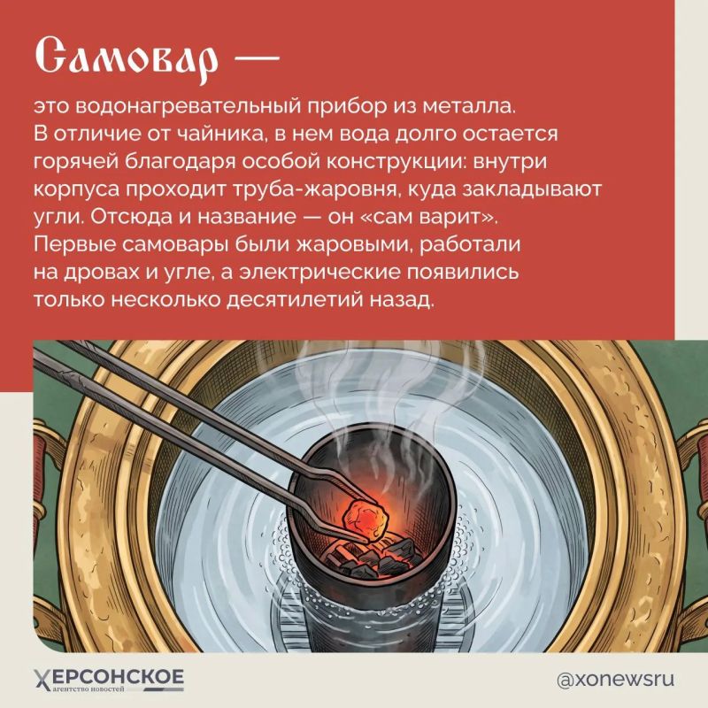 Начистить до блеска, налить воды, зажечь лучину, подкинуть углей — и самовар запел, зашипел, задышал паром Начистить до блеска, налить воды, зажечь лучину, подкинуть углей — и самовар запел, зашипел, задышал паром