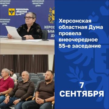 Херсонская областная Дума освободила члена Избирательной комиссии региона от полномочий