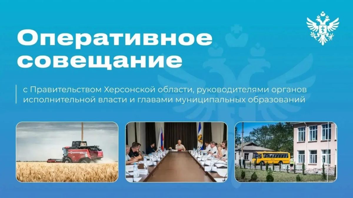 К зиме в Херсонской области подготовят 81 пункт обогрева и временного размещения, заявил Владимир Сальдо