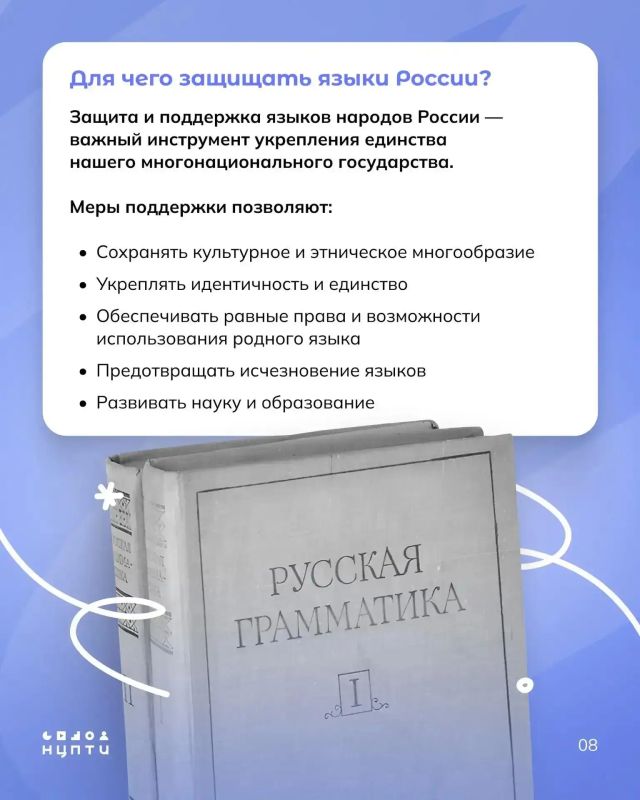 Сегодня впервые отмечается День языков народов России Сегодня впервые отмечается День языков народов России