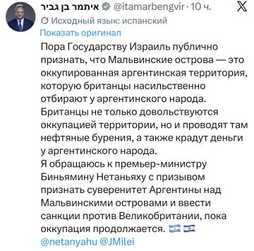 Министр национальной безопасности Израиля