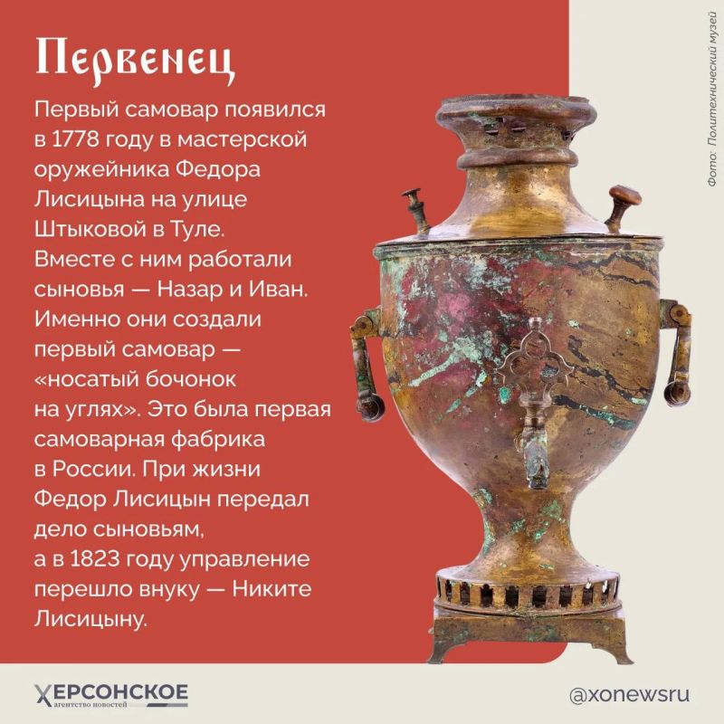 Начистить до блеска, налить воды, зажечь лучину, подкинуть углей — и самовар запел, зашипел, задышал паром Начистить до блеска, налить воды, зажечь лучину, подкинуть углей — и самовар запел, зашипел, задышал паром