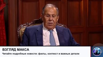 Министр иностранных дел России Сергей Лавров дал большое интервью программе «Большая игра» на «Первом канале»