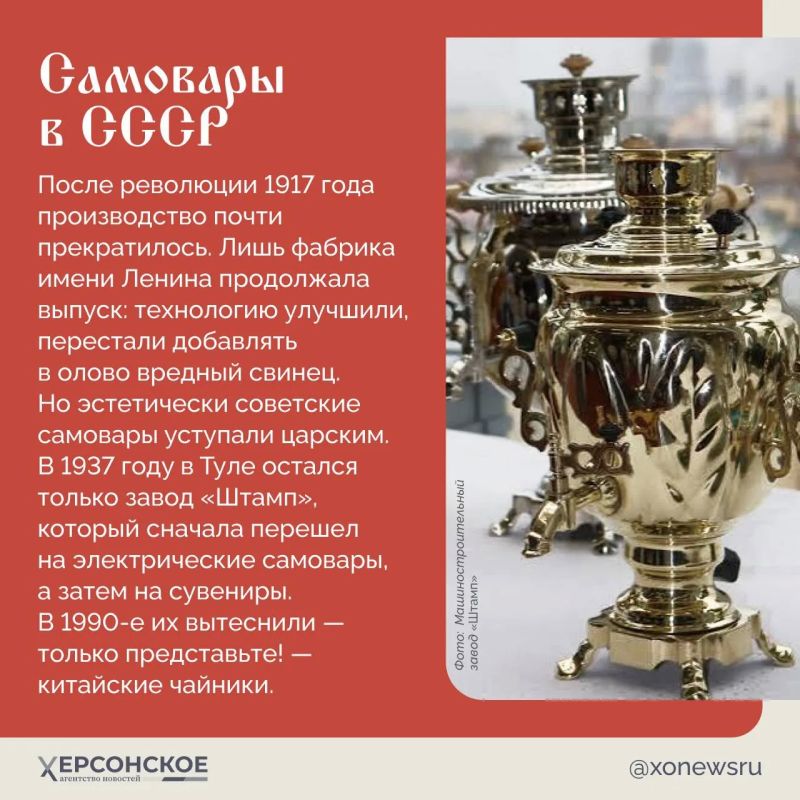 Начистить до блеска, налить воды, зажечь лучину, подкинуть углей — и самовар запел, зашипел, задышал паром Начистить до блеска, налить воды, зажечь лучину, подкинуть углей — и самовар запел, зашипел, задышал паром