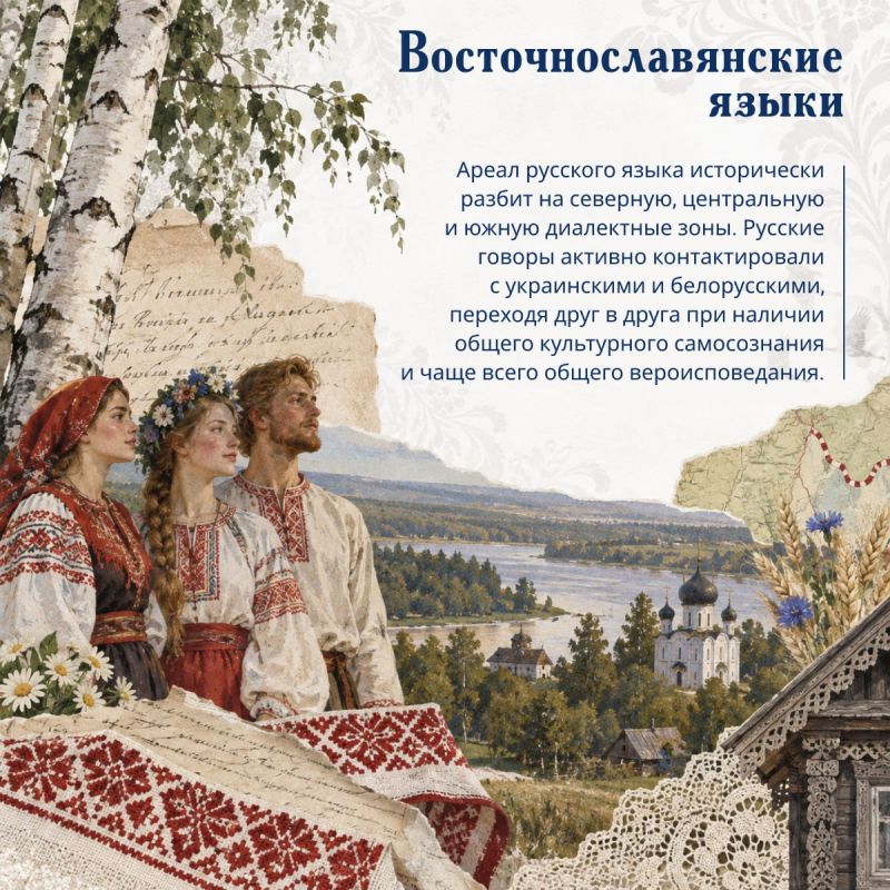 Сегодня, 8 сентября, в России впервые проходит День языков народов страны Сегодня, 8 сентября, в России впервые проходит День языков народов страны