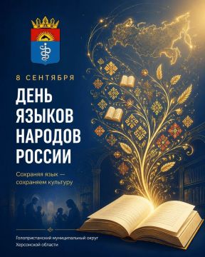 Виталий Титаренко: Дорогие земляки, уважаемые жители Голопристанского муниципального округа!