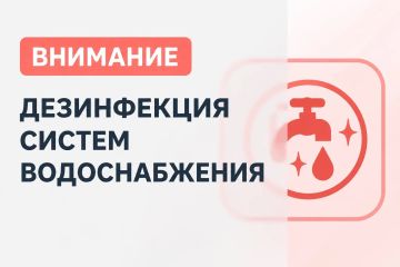 Новотроицкий ТПУ сообщает: