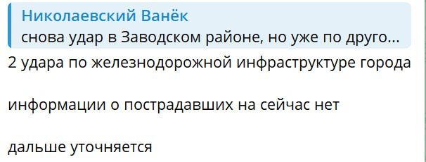 У соседей.... Балицкий: Террористы нанесли целенаправленный удар по зданию и территории действующей Орлянской средней школы Васильевского муниципального округа У соседей.... Балицкий: Террористы нанесли целенаправленный удар по зданию и территории действующей Орлянской средней школы Васильевского муниципального округа