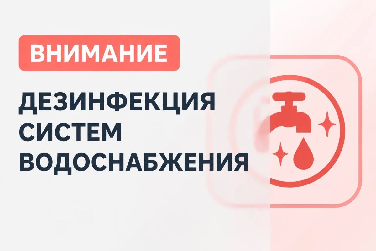 Новотроицкий ТПУ сообщает: