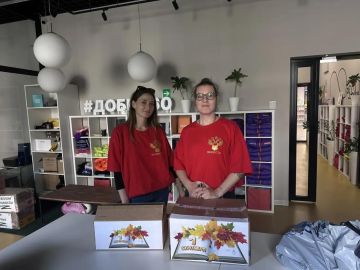 Жители Псковской области собрали гуманитарную помощь для детей Херсонской области