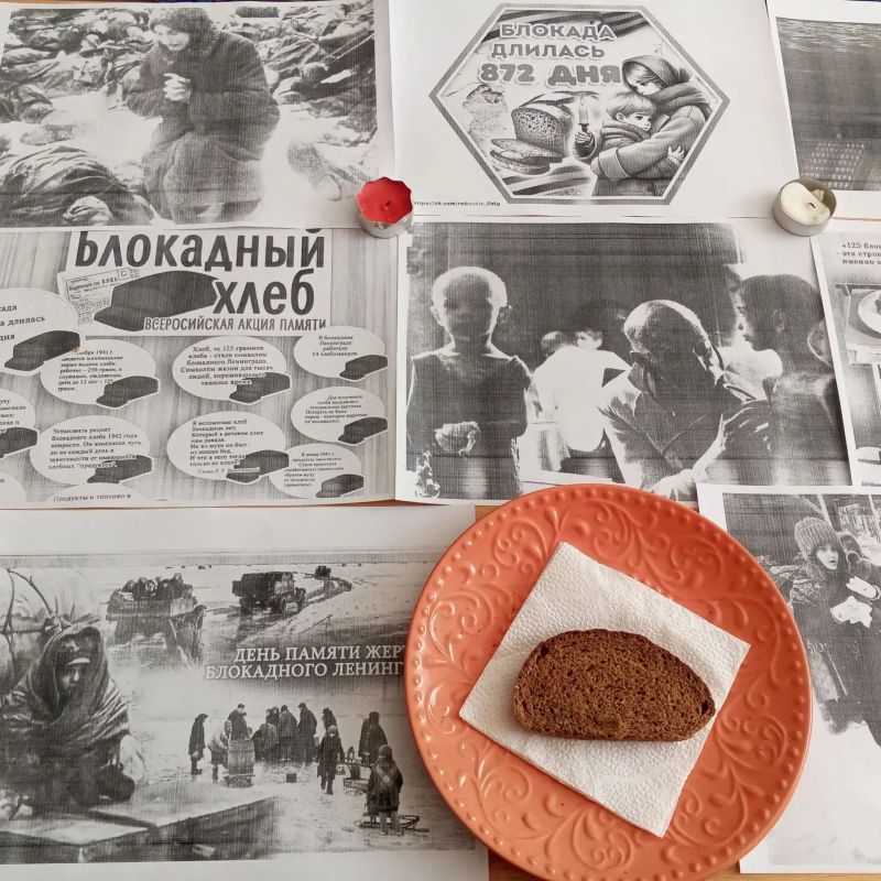 В селе Фёдоровка работники культуры провели патриотический час «Блокадный хлеб — хроника блокадного Ленинграда» В селе Фёдоровка работники культуры провели патриотический час «Блокадный хлеб — хроника блокадного Ленинграда»