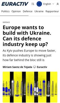 Euractiv: Военная промышленность ЕС не успевает за хотелками Украины