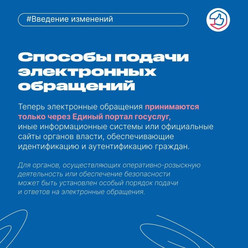 Как жителям связаться с администрацией Алешкинского округа? Как жителям связаться с администрацией Алешкинского округа?