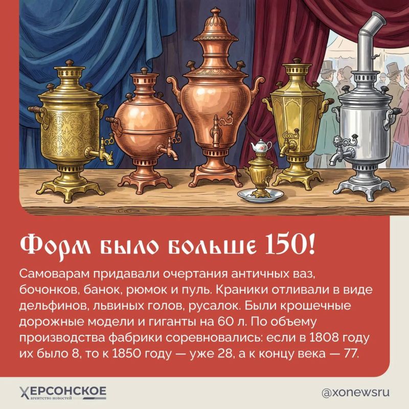 Начистить до блеска, налить воды, зажечь лучину, подкинуть углей — и самовар запел, зашипел, задышал паром Начистить до блеска, налить воды, зажечь лучину, подкинуть углей — и самовар запел, зашипел, задышал паром