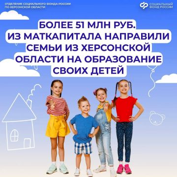 Маткапитал и обучение: что важно знать перед подачей заявления