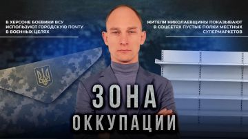Как живут города Херсон, Николаев и Одесса в "Зоне оккупации" ВСУ