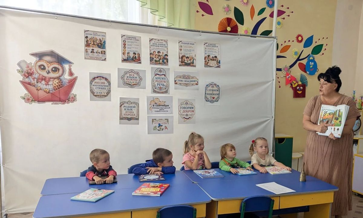 В Раздольненском детском саду прошли тематические занятия, приуроченные ко Дню грамотности и Дню языков народов России В Раздольненском детском саду прошли тематические занятия, приуроченные ко Дню грамотности и Дню языков народов России