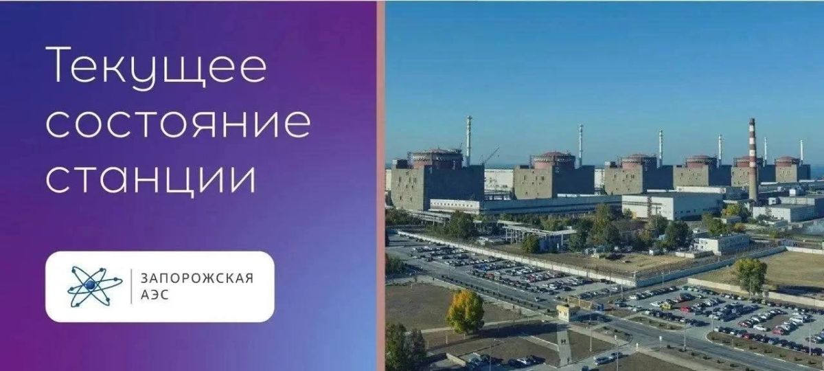 Вчера на ЗАЭС восстановлено внешнее энергоснабжение по линии 330 кВ «Ферросплавная-1»