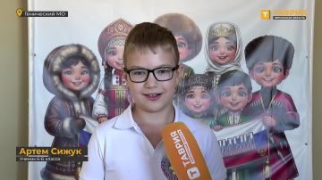 В Геническом округе в честь Дня языков народов России прошли мероприятия, посвященные многонациональности региона