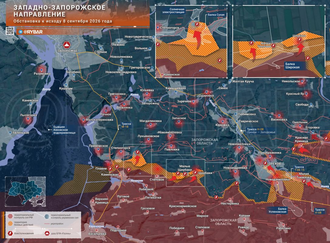 Хроника специальной военной операции Хроника специальной военной операции