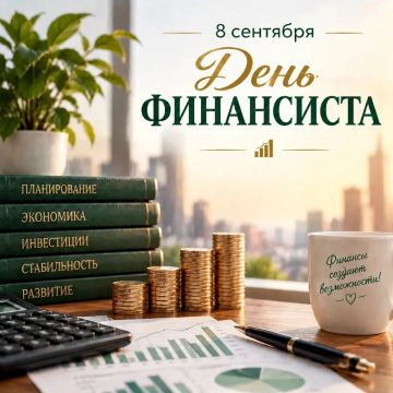 Владимир Оганесов: Уважаемые коллеги, дорогие друзья!