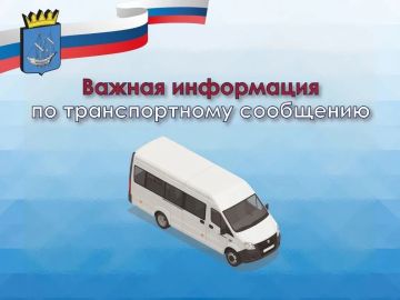 Постепенно возобновляется автобусное сообщение в Алешкинском округе