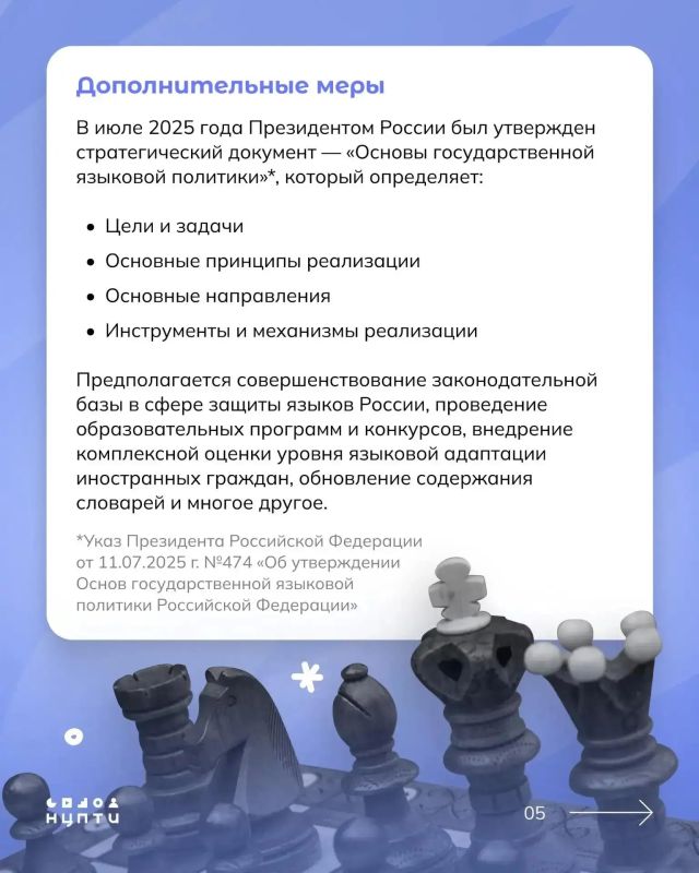 Сегодня впервые отмечается День языков народов России Сегодня впервые отмечается День языков народов России